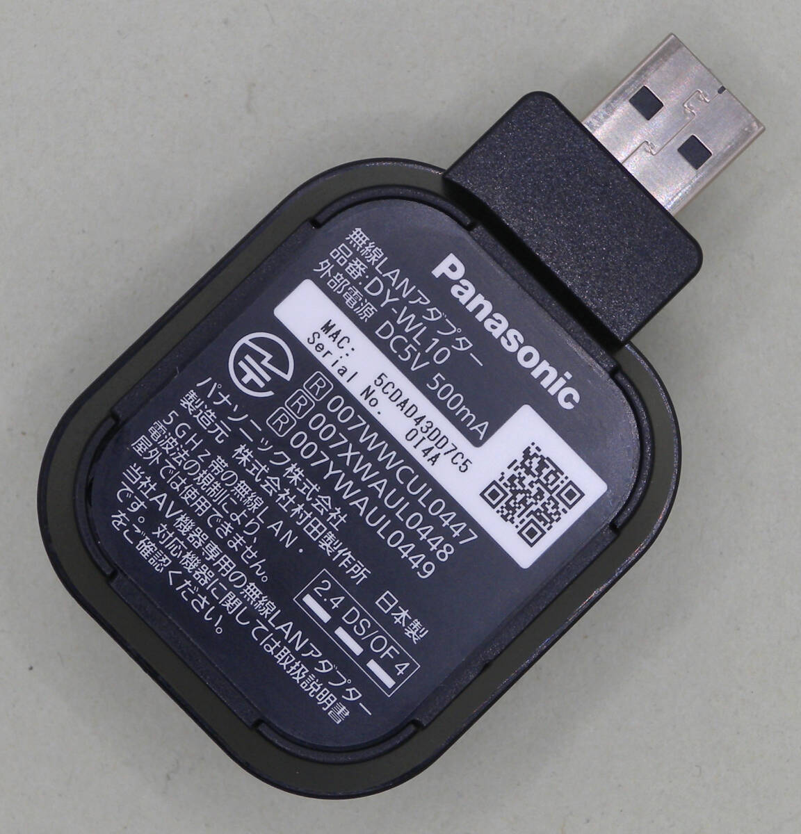 Panasonic DIGA 無線LANアダプター DY-WL10