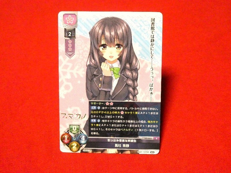 2026年最新】Yahoo!オークション -lycee アマカノの中古品・新品・未