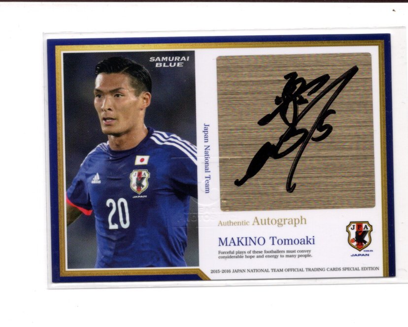 槙野智章 2018 浦和レッズ 直筆サインカード