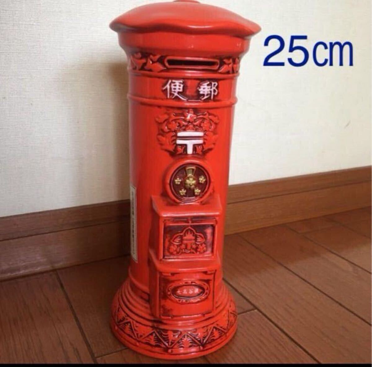 2026年最新】Yahoo!オークション -丸型ポスト レトロの中古品・新品