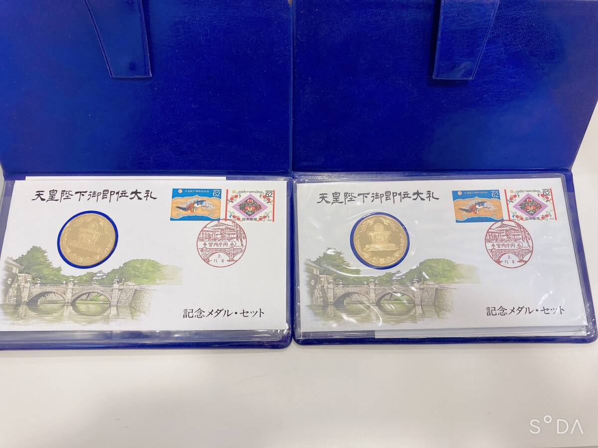 Yahoo!オークション -「天皇陛下御即位大礼記念」の落札相場・落札価格