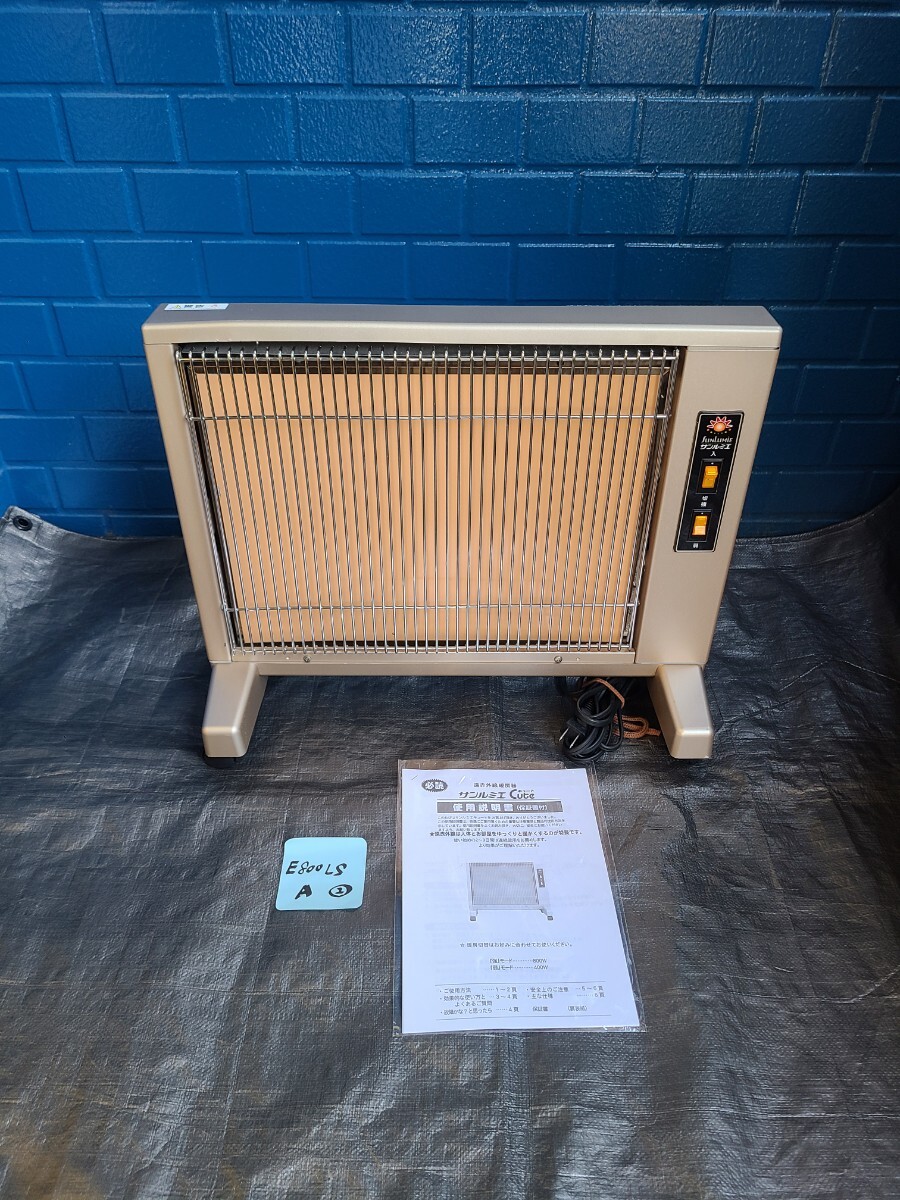 サンルミエ Cute サンルミエ キュート E800LS ? サンルミエ キュート