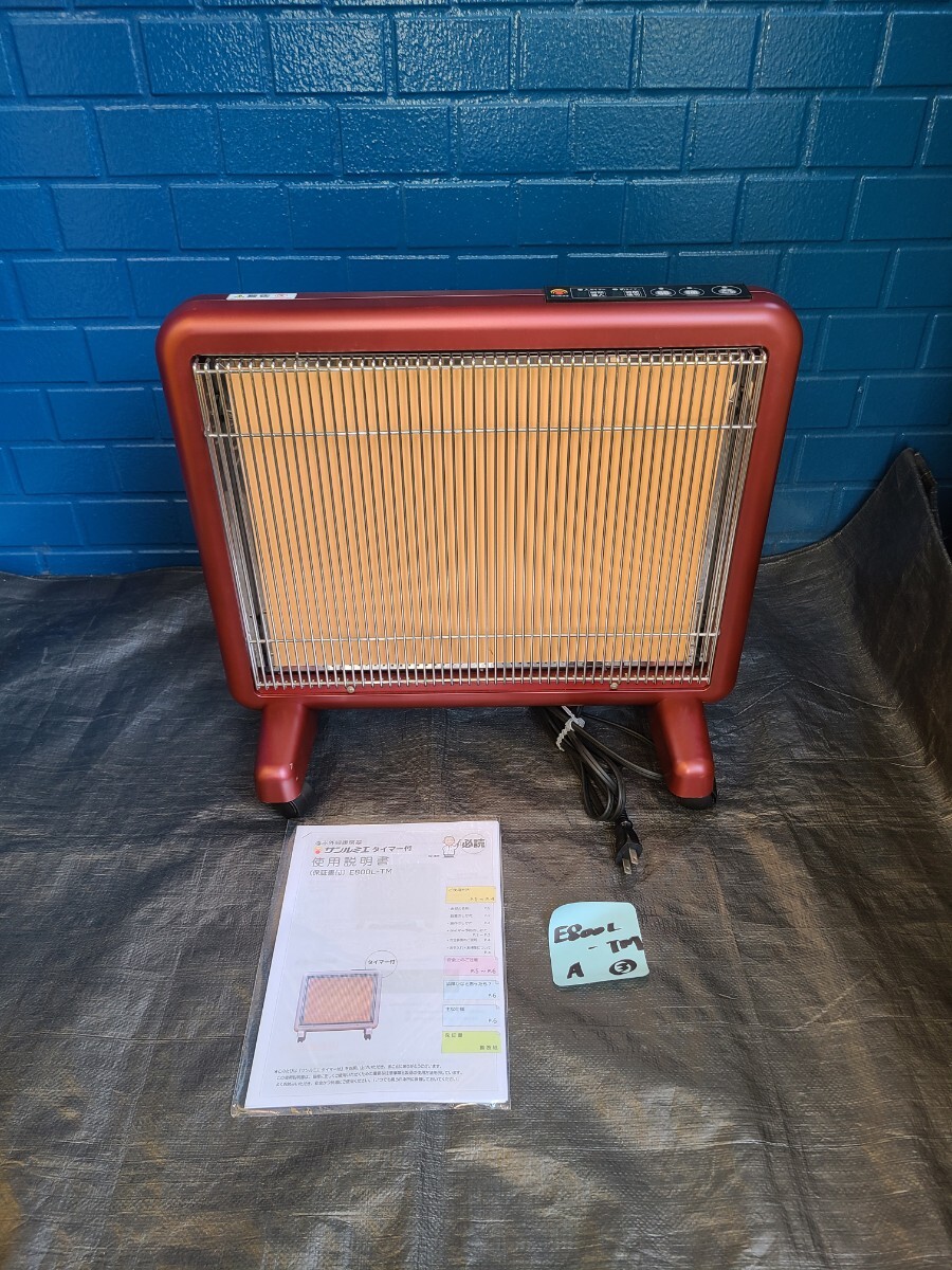 サンルミエ 遠赤外線暖房器 E800L-TM 800W タイマー付 ヒーター アスカ