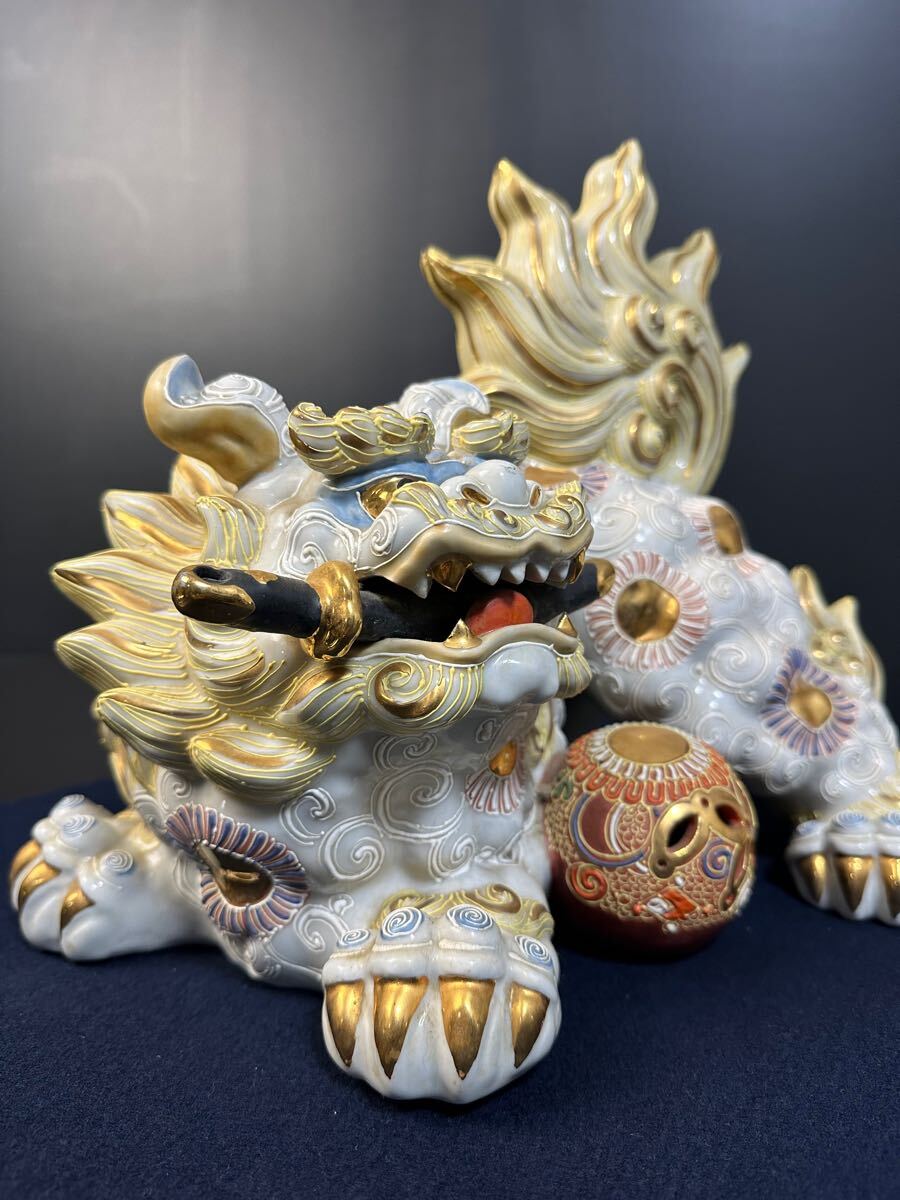 九谷焼 玉獅子 狛犬 シーサー 置物 縁起物 魔除け 厄除け