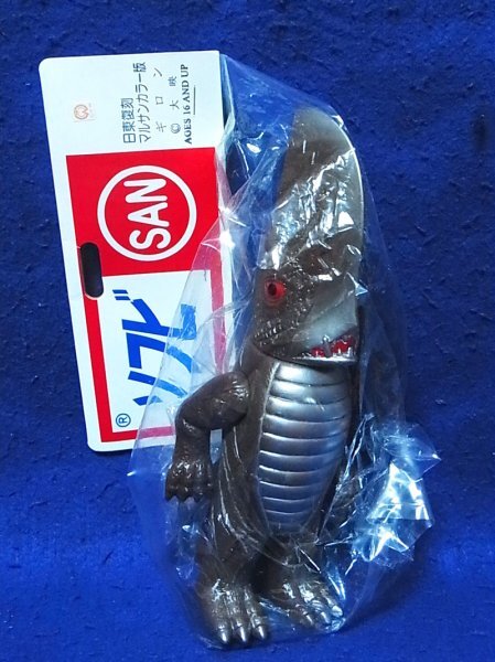 2026年最新】Yahoo!オークション -マルサン ソフビ(ガメラ)の中古品