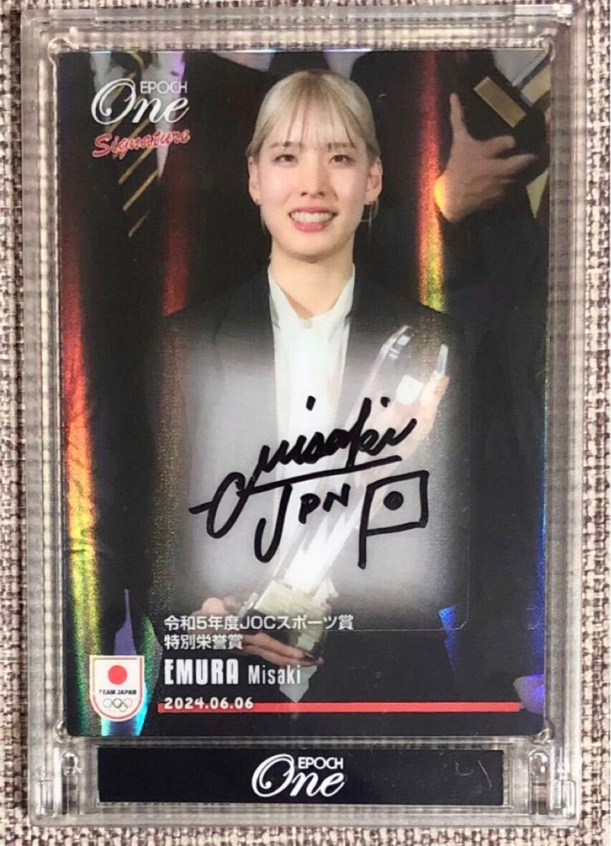 トイ・ストーリー エポック カード ピクサー 2025 EPOCH Collection