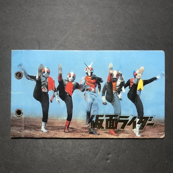 2026年最新】Yahoo!オークション -山勝 カード 仮面ライダーの中古品