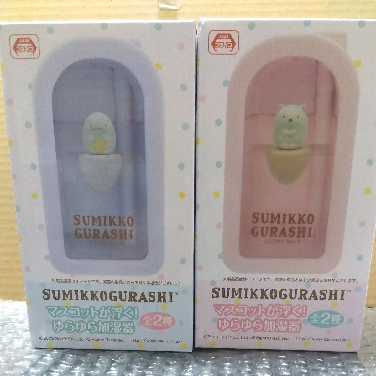 マスキングテープ (中古) #4707 プチジョア しろくま パンダ 白鳥 くま