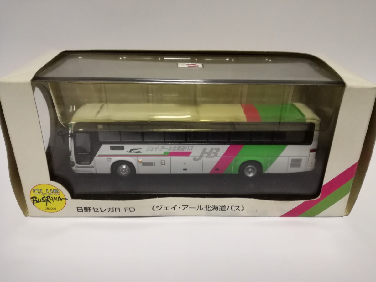 Yahoo!オークション -「jr北海道バス」(ミニカー) の落札相場・落札価格