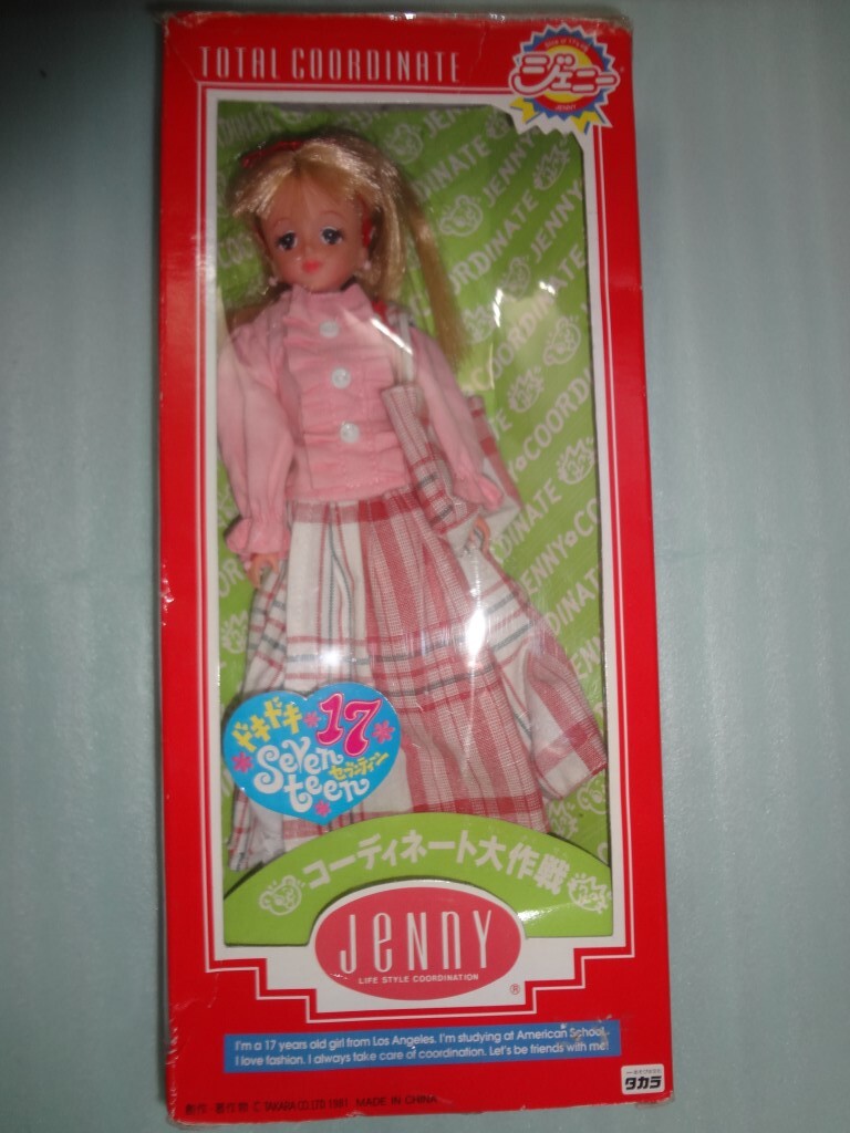 ジェニー コーディネート大作戦