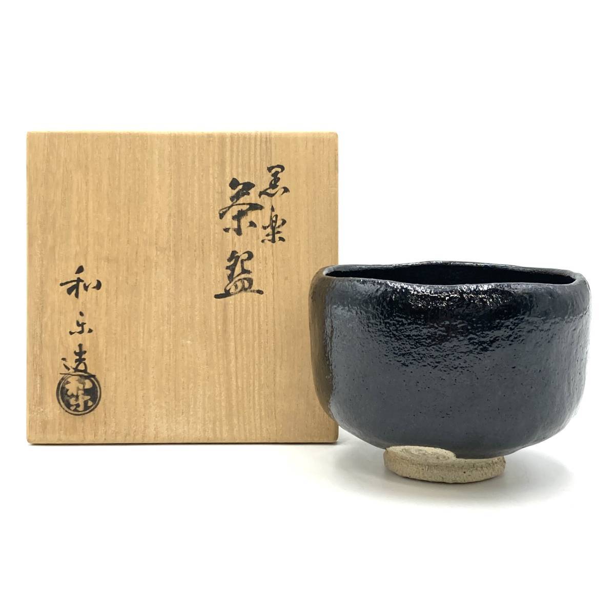 川崎和楽 白楽 楽焼 「 車 」 茶碗 共布 茶道具 茶器 抹茶碗 新品 未