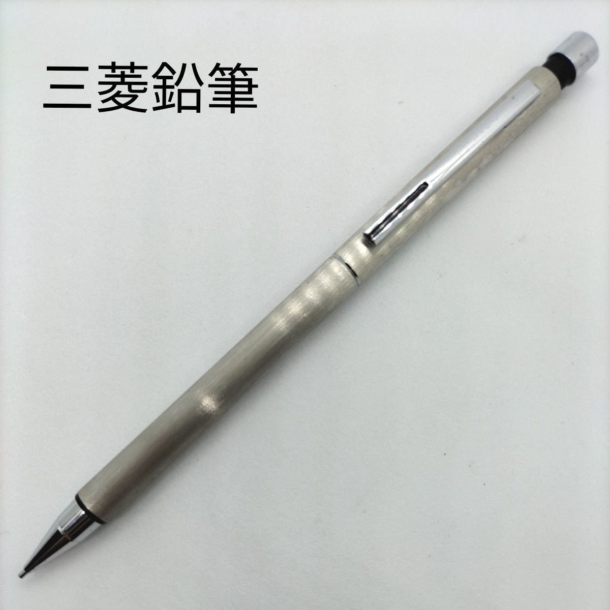 三菱鉛筆 Hi-uni 3-3050 グレー 廃盤シャープペンシル 三菱鉛筆