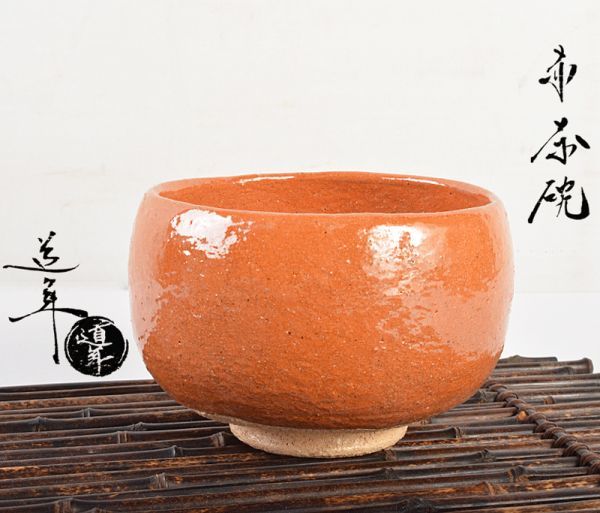 和食器八事窯一休庵道年中村道年作赤楽小鉢六客共箱MR6463