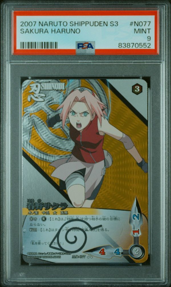 PR忍伝-10 春野サクラ 山中いの NARUTO疾風伝 カードゲーム｜Yahoo