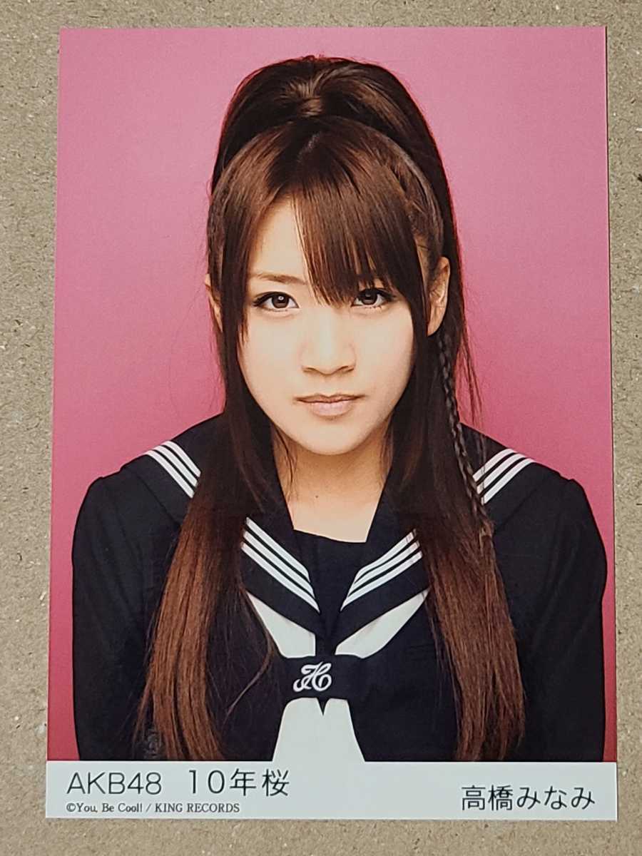 AKB48 前田敦子 生写真 劇場盤 10年桜 言い訳Maybe AKB48 前田敦子 生