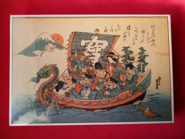 七福神 額縁入り 大型パズル 完成品 縁起物 宝瑞 宝船 金箔和紙 廃盤品