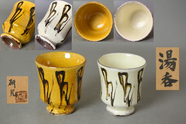 2026年最新】Yahoo!オークション -船木研児の中古品・新品・未使用品一覧