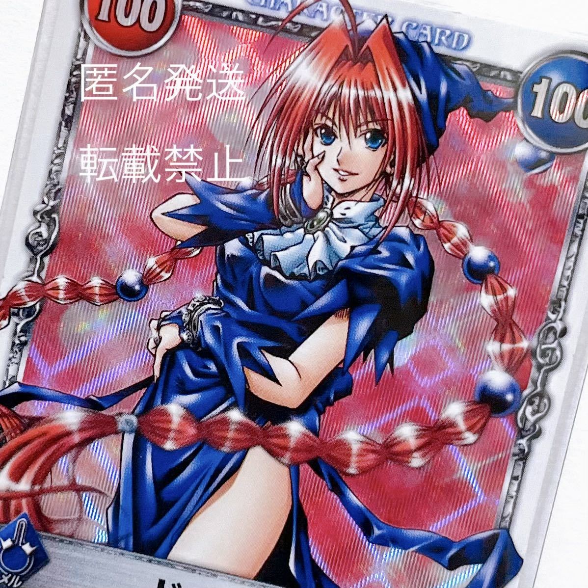 メルヘヴン カード トレカ MAR ドロシー アルティメットレア