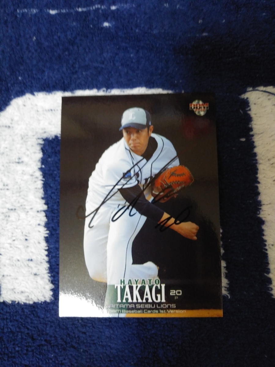 高木勇人サイン色紙 高木勇人サイン色紙 高木勇人サイン色紙 2025年