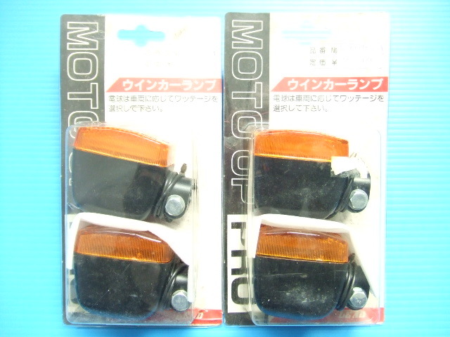 2026年最新】Yahoo!オークション -リード工業ウインカーの中古品・新品