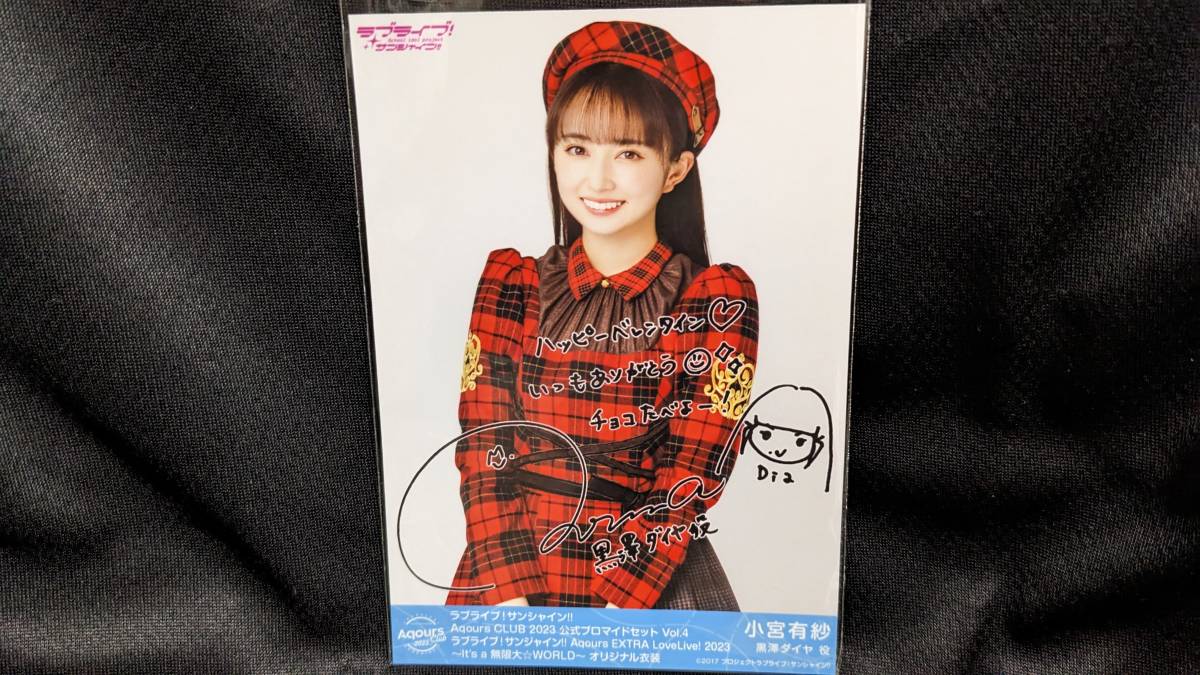 2026年最新】Yahoo!オークション -aqours サイン ブロマイドの中古品