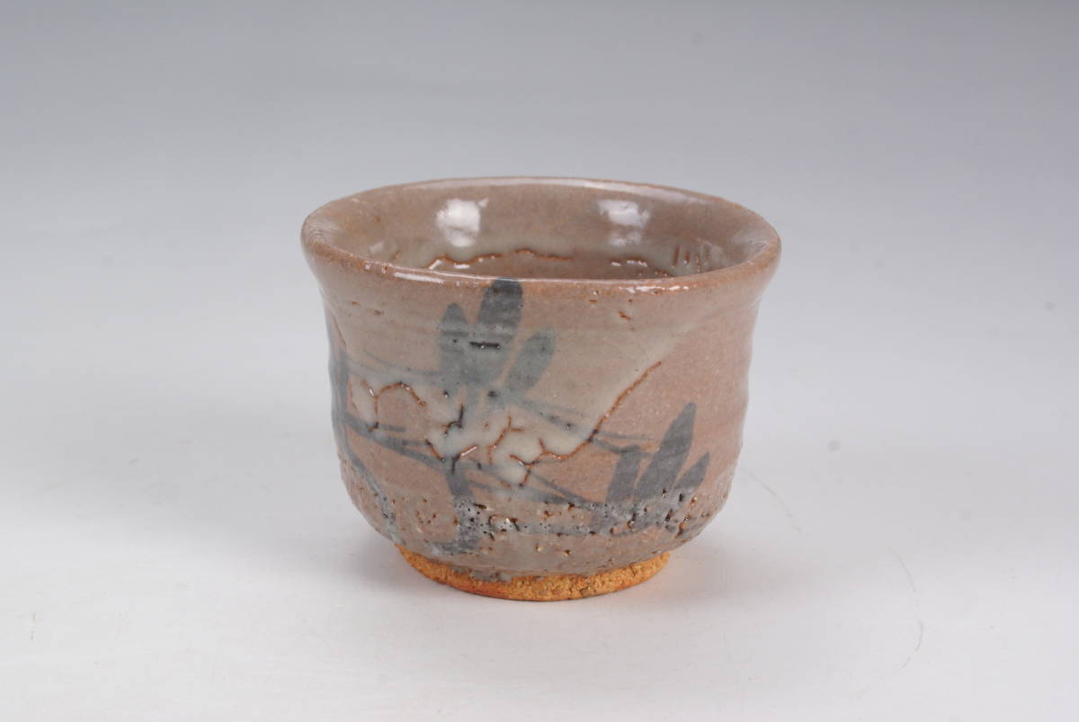 2026年最新】Yahoo!オークション -中里重利 ぐい呑の中古品・新品・未