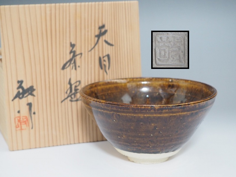 2026年最新】Yahoo!オークション -加藤敬也の中古品・新品・未使用品一覧