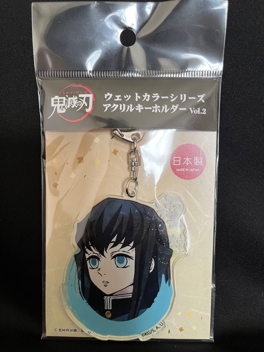 新品】時透無一郎 ハートアップ限定 アクリルキーホルダー 缶バッジ 2