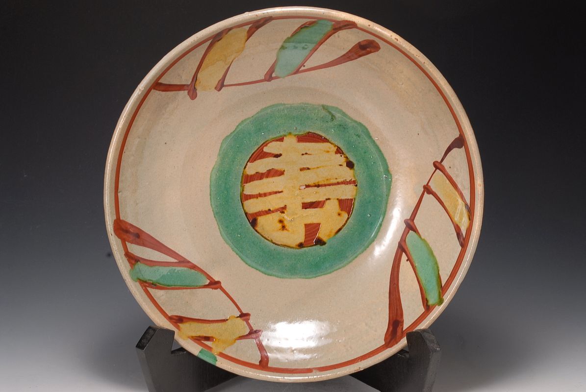 2026年最新】Yahoo!オークション -合田好道(益子)の中古品・新品・未