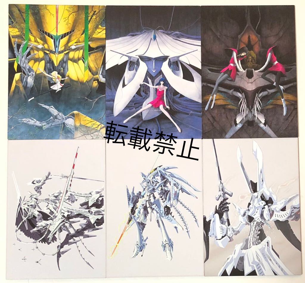 ファイブスター物語 ポストカード 12種類セット 永野護 バラ売り