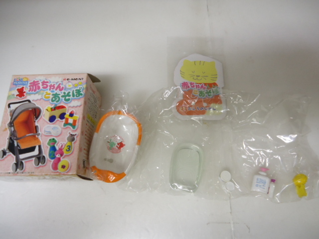 リーメント Re-ment 赤ちゃんとあそぼ 8種類 コンプリート リーメント