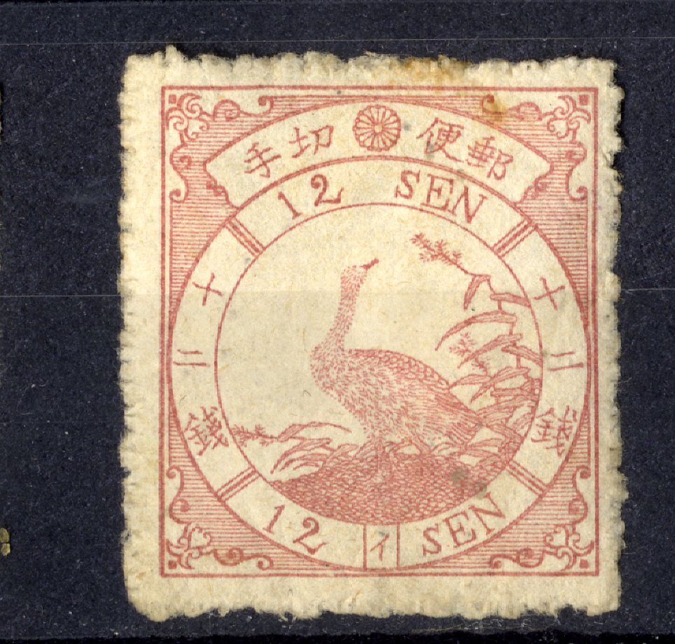 2026年最新】Yahoo!オークション -鳥(手彫切手)の中古品・新品・未使用