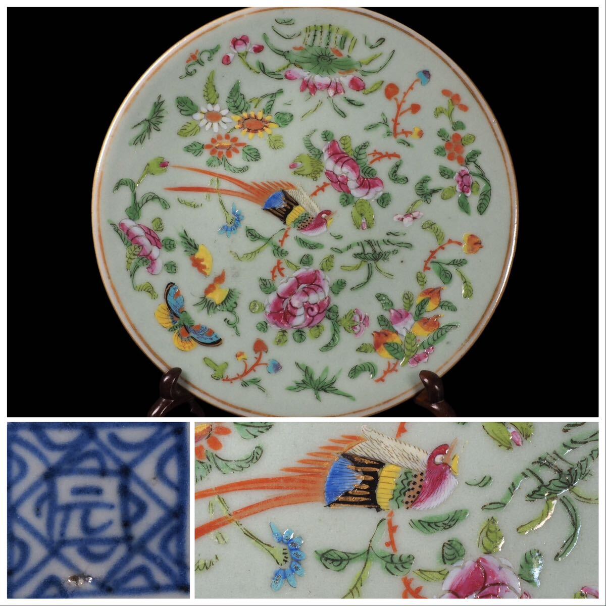 中国 清時代 粉彩花卉紋 花口小皿4点 送料込み0627 中国