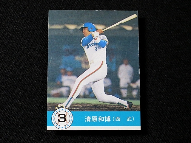2026年最新】カルビープロ野球カード (Calbee Pro Baseball Cards