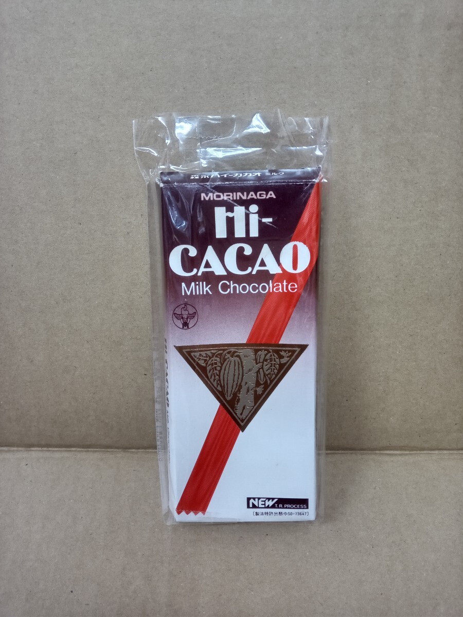 並〜良好）森永 チョコレート ハイ−カカオ ミルク 空箱 空き箱