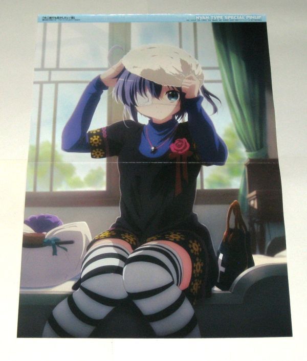 2026年最新】Yahoo!オークション -中二病でも恋がしたい ポスターの