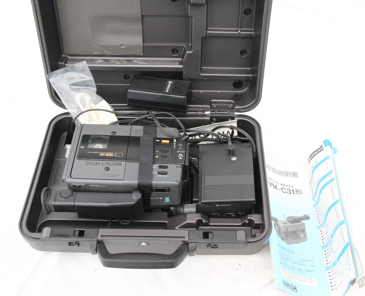 2026年最新】Yahoo!オークション -日立ビデオカメラmastacsの中古品