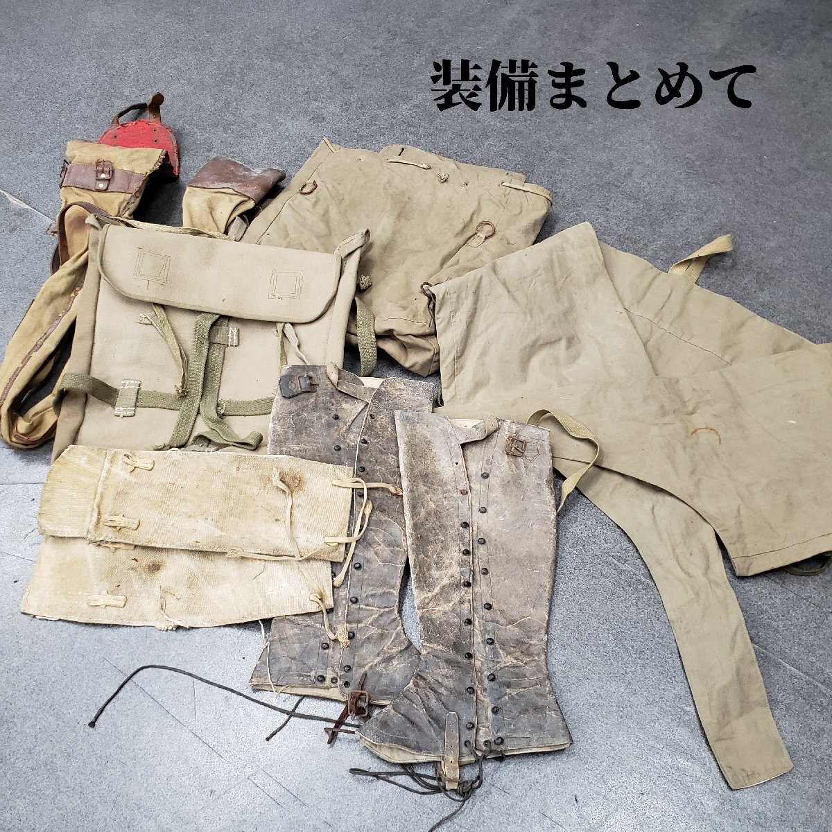 2026年最新】Yahoo!オークション -日本軍 袋の中古品・新品・未使用品一覧