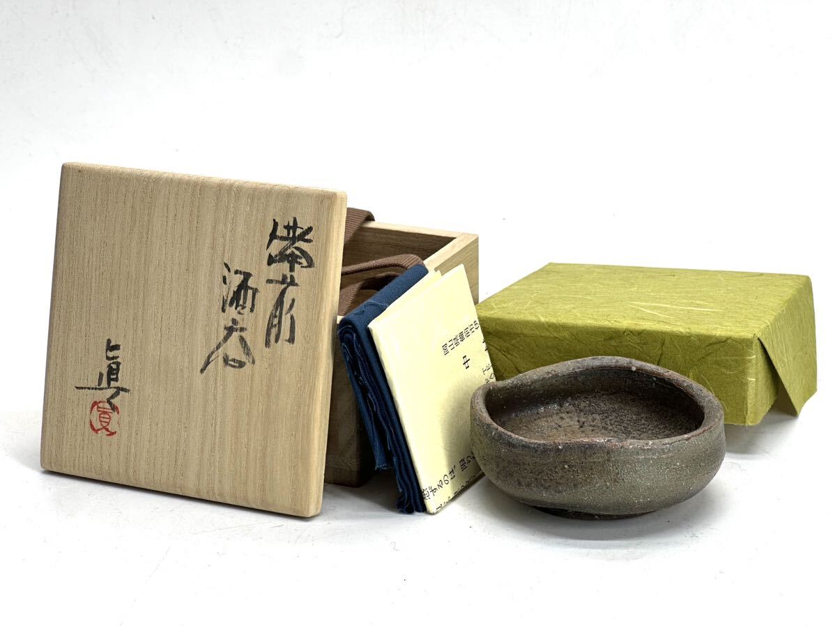 2026年最新】Yahoo!オークション -中村六郎 ぐい呑の中古品・新品・未