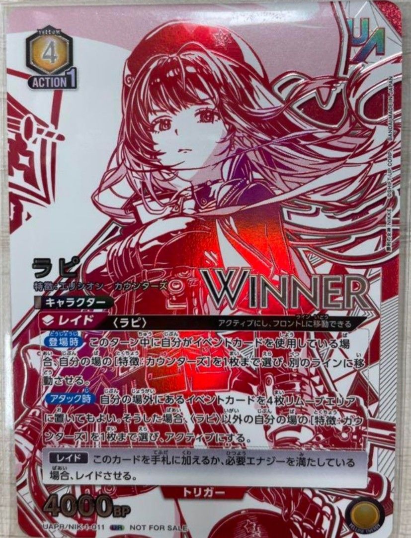 PSA10 NIKKE NIVEL ARENA レッドフード サイン入り ユニオンアリーナ