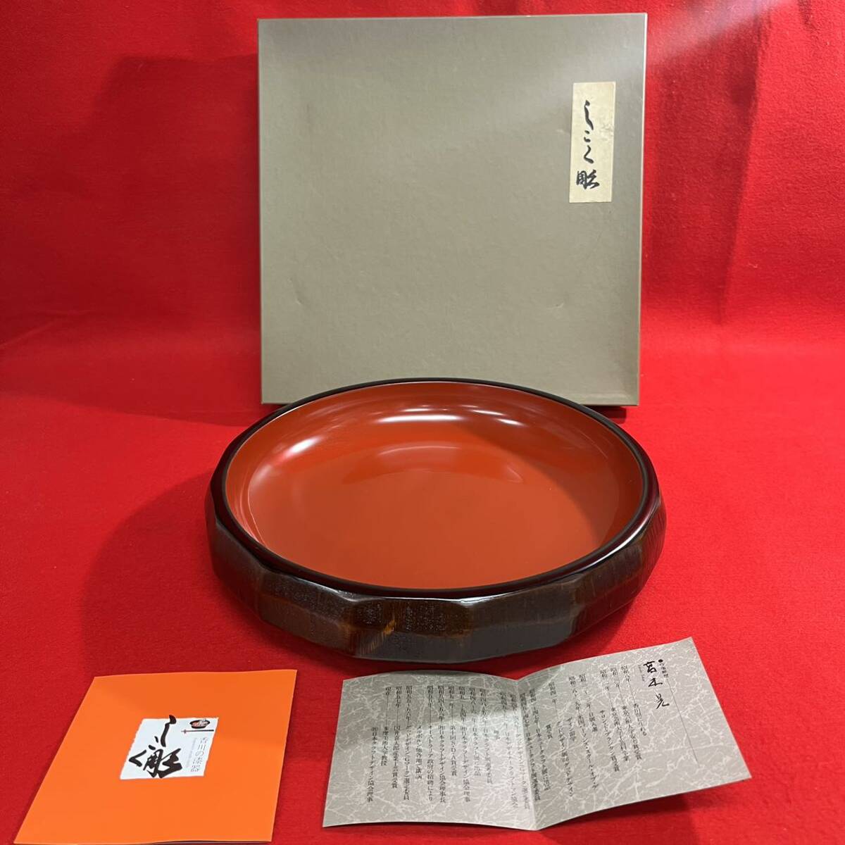 2026年最新】Yahoo!オークション -しこく彫(アンティーク