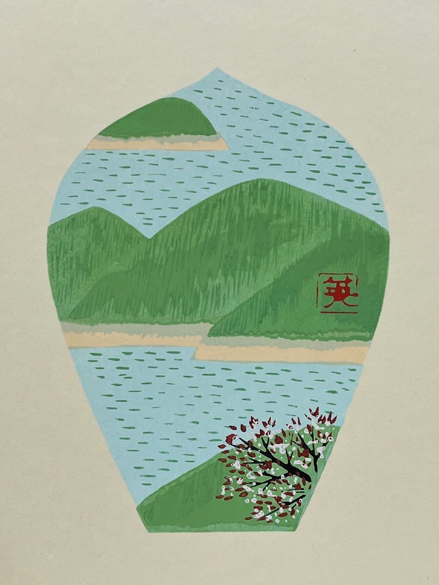 2026年最新】Yahoo!オークション -散華 版画(版画)の中古品・新品・未