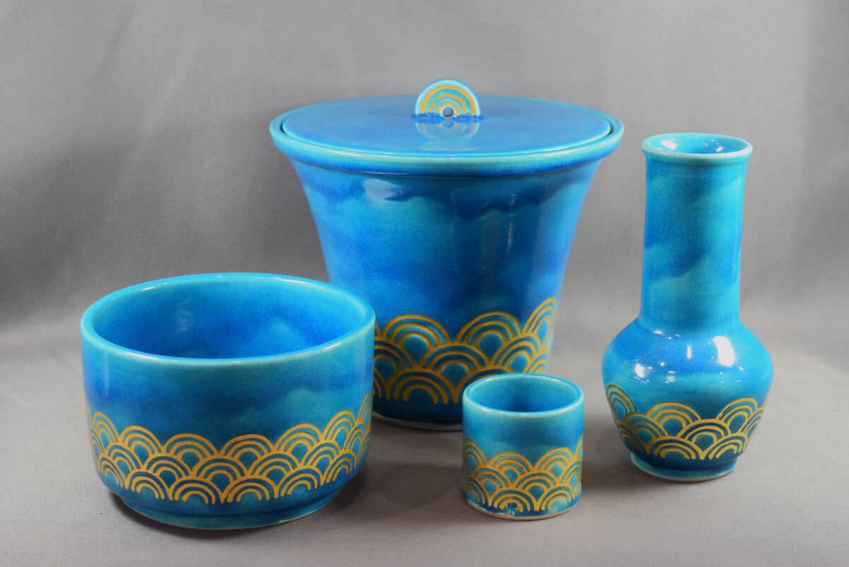 P858水指『加賀瑞山造』『トルコ釉』『青海波文』『平水指』共箱茶道具