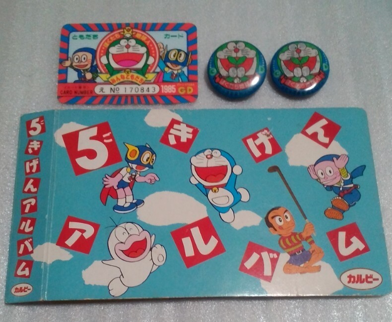 2026年最新】Yahoo!オークション -パーマンバッジの中古品・新品・未