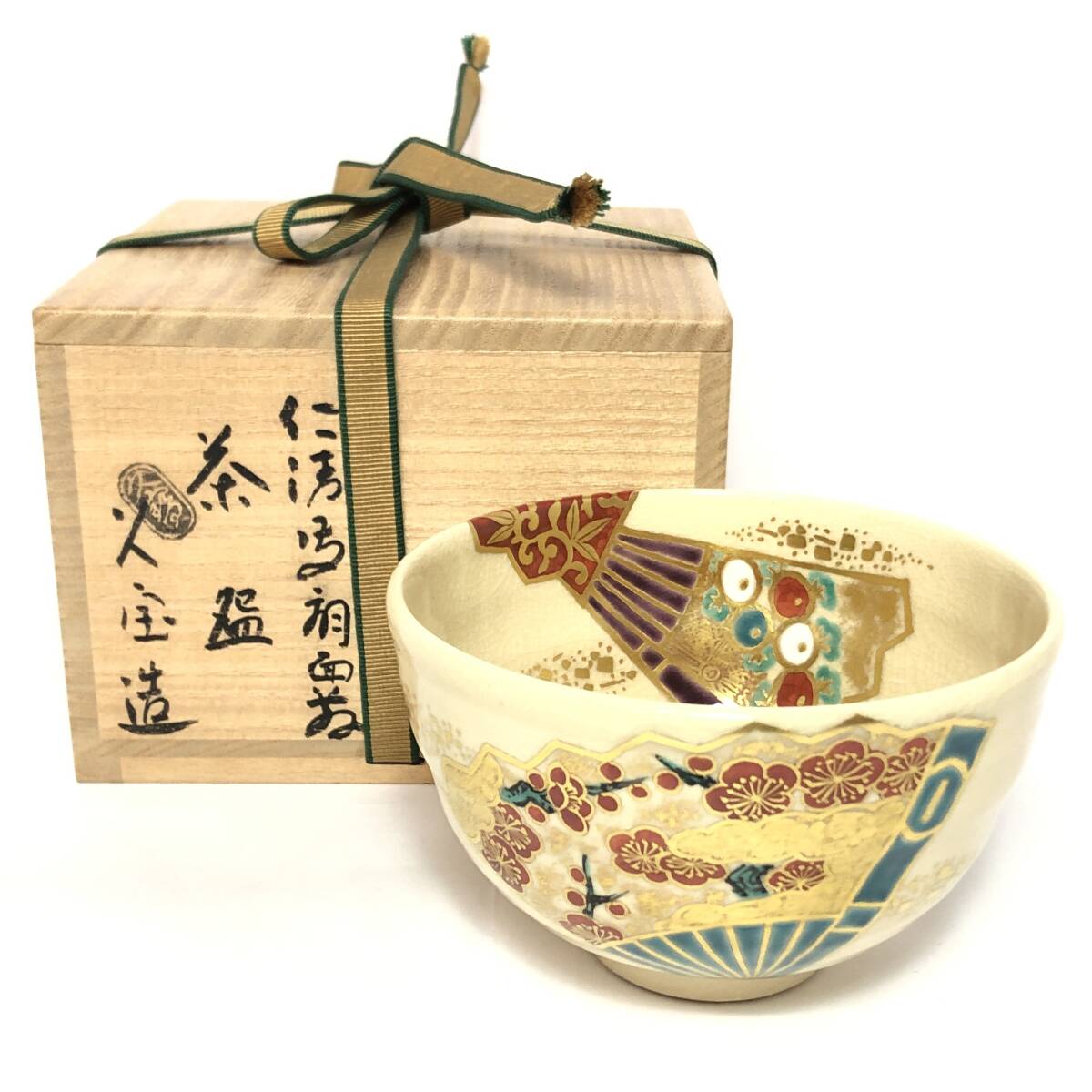 2026年最新】Yahoo!オークション -久世久宝(京焼)の中古品・新品・未