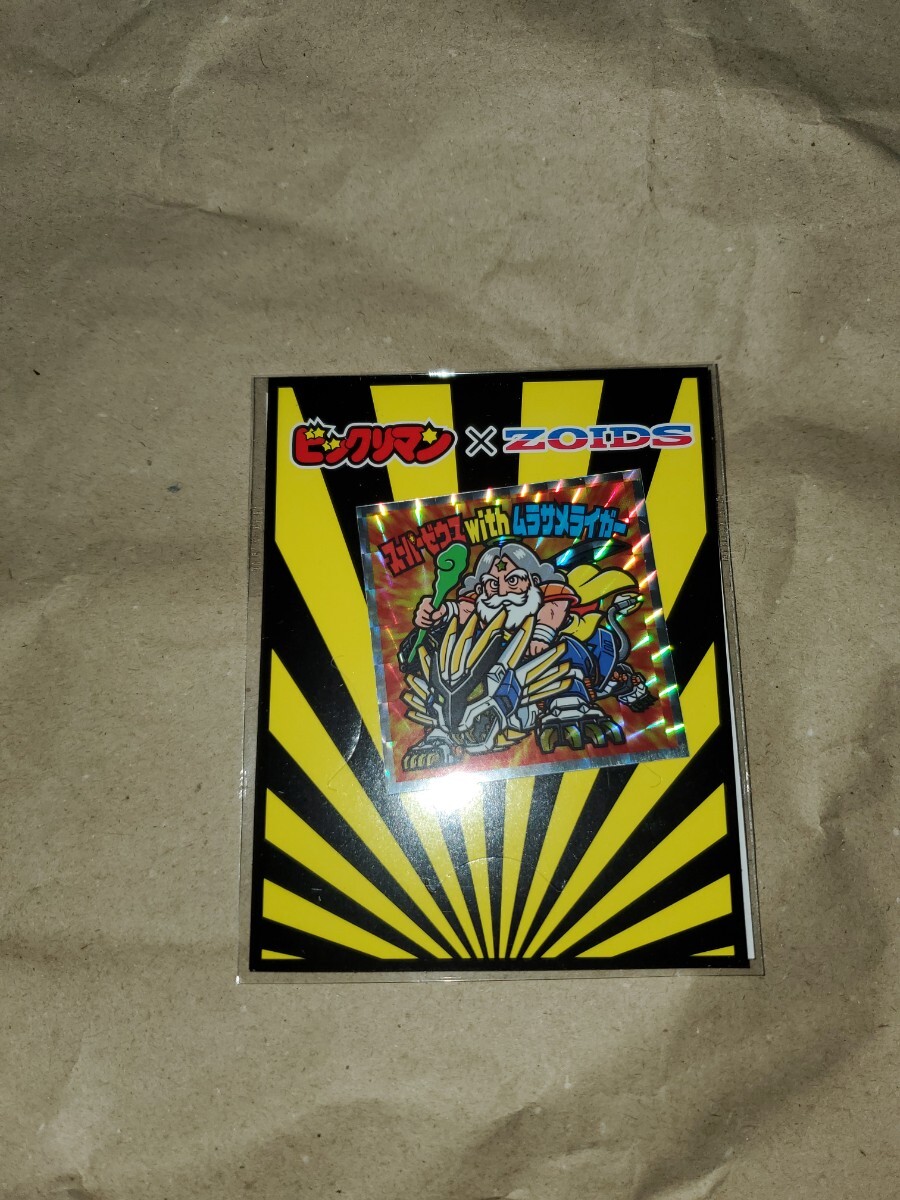 2026年最新】Yahoo!オークション -スーパーゼウス ムラサメライガーの