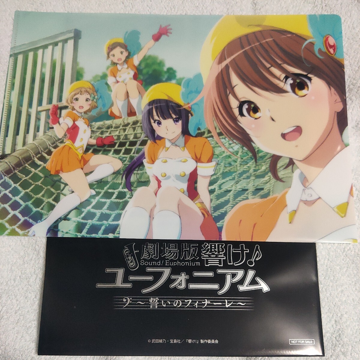 2026年最新】Yahoo!オークション -劇場版 響けユーフォニアム ポスター