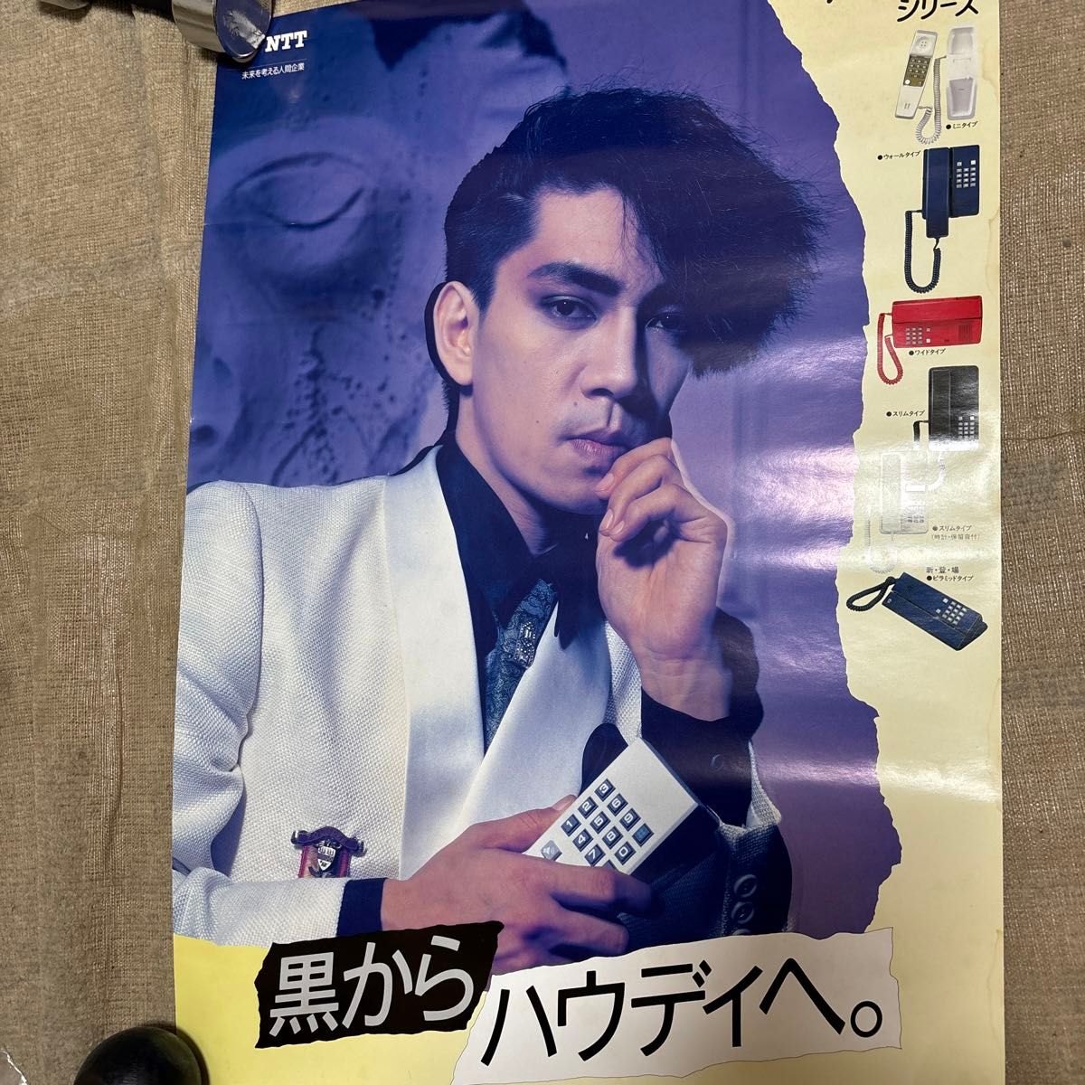 ギフト gift 主演ドラマ 非売品 ポスター B2販促ポスター 木村拓哉