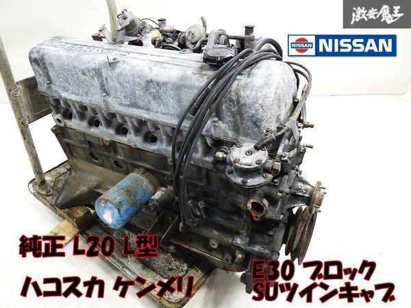 Yahoo!オークション -「e-30」(エンジン本体) (エンジン、過給器)の