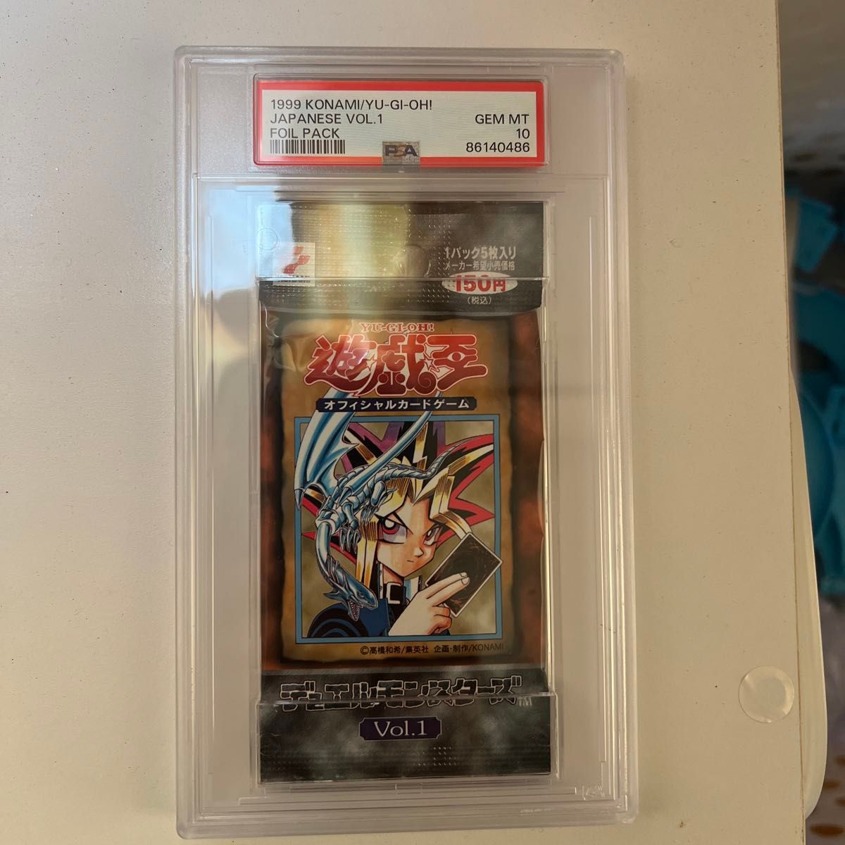 PSA10最高評価、未開封パック鑑定】遊戯王 vol.4未開封 PSA10最高評価